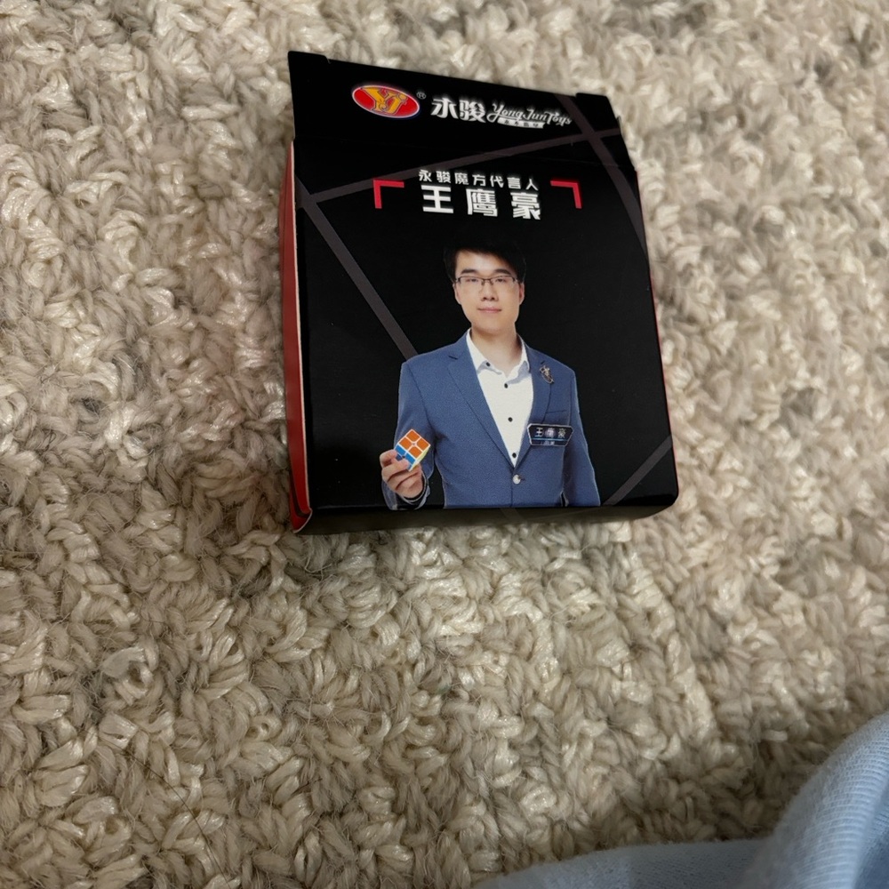 GAN Cube with Blue Pouch - Picture 9 of 13
